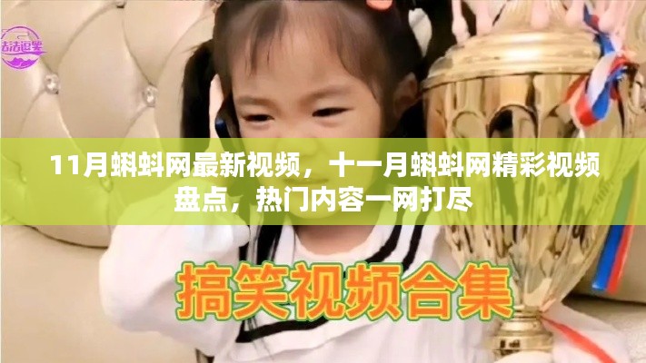 初遇在故事开头 第28页