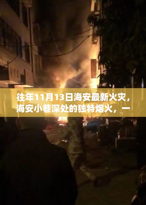 浅笑轻吟梦一曲 第30页