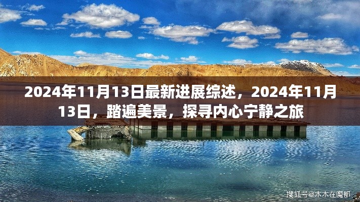 容光焕发 第27页