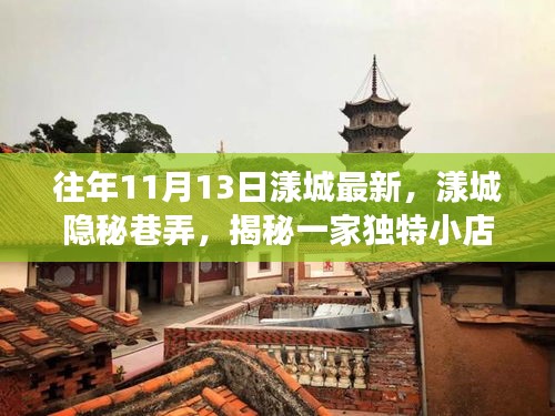 云烟 第26页