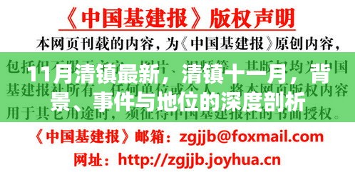 花开无言 第23页