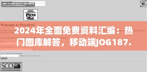 chenyuluoyan 第11页