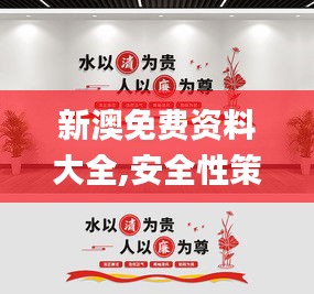 评价 第281页
