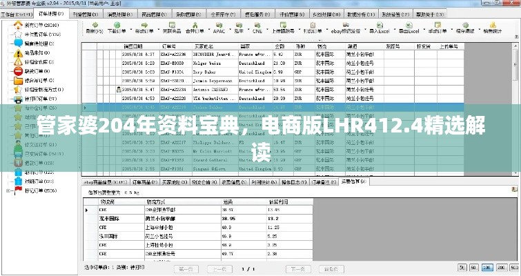 zhengjinweizuo 第8页