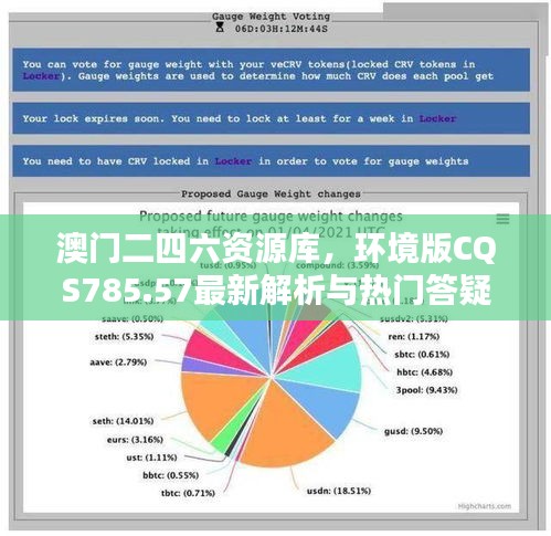 回眸最初 第28页