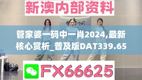 guixianjianbi 第9页