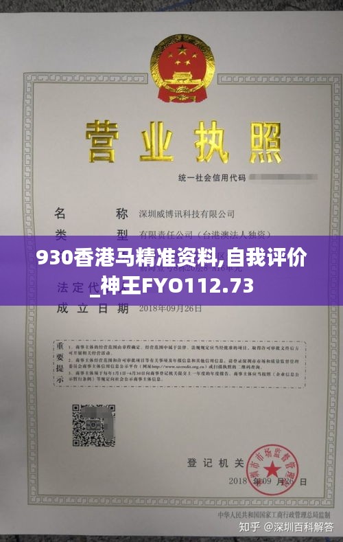 案例 第256页