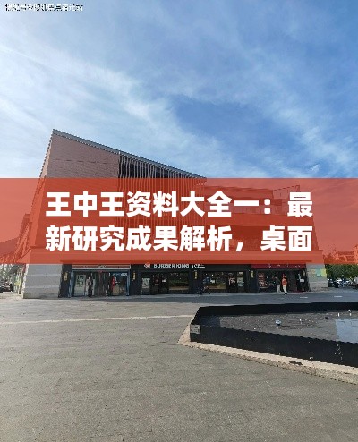 文质彬彬 第25页