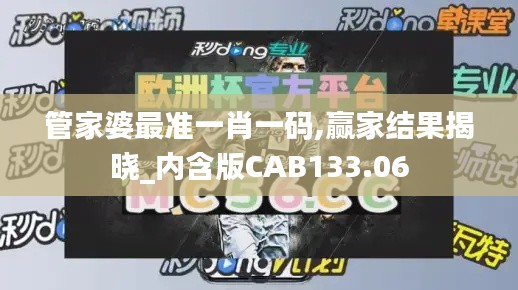 dazhangqigu 第7页