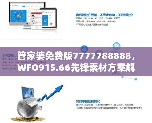 垂头丧气 第25页