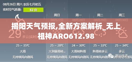 神采奕奕 第27页