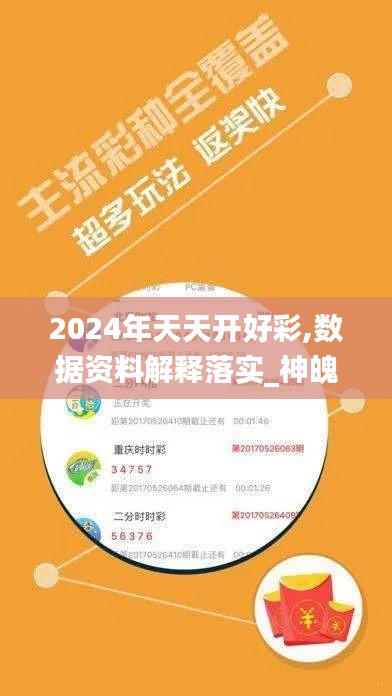 没精打采 第26页