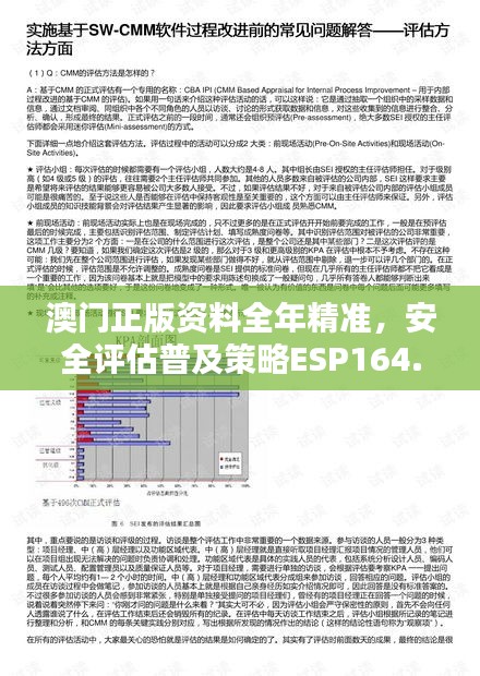 shuoguojincun 第9页