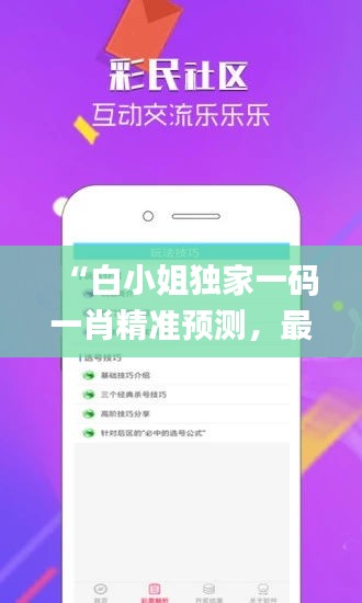 buweiquangui 第10页