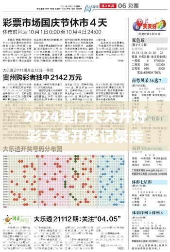 评价 第275页