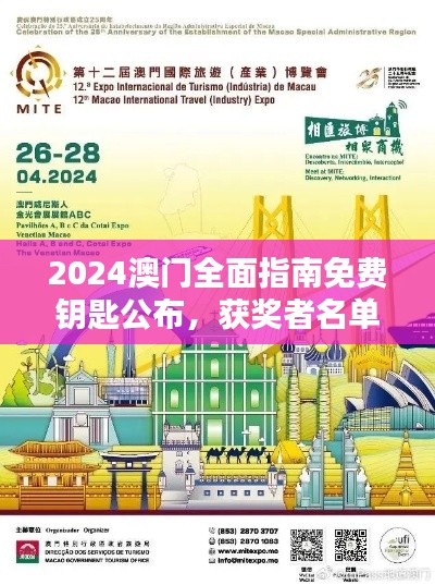 江南烟雨断桥殇 第27页