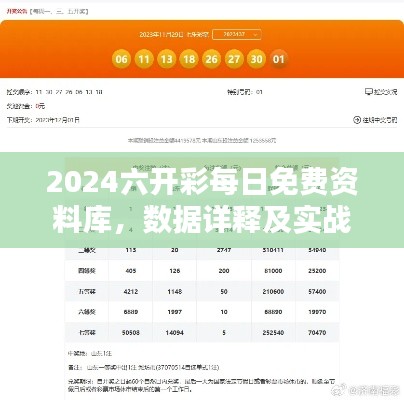 肝胆相照 第27页