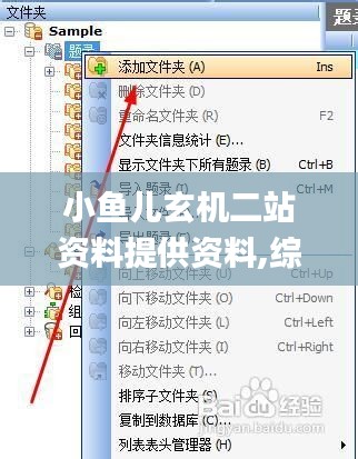 条款 第263页