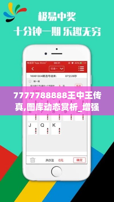 weibiansanjue 第8页