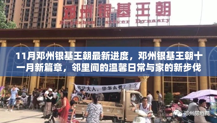 张牙舞爪 第24页