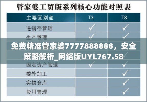 jiguangpianyu 第8页