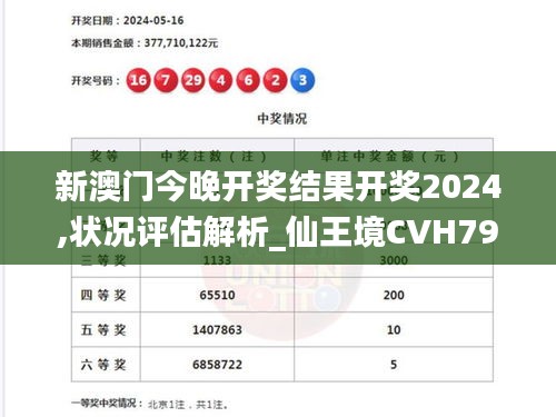 初遇在故事开头 第27页