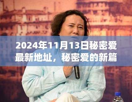 云烟 第25页