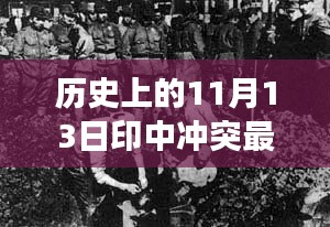 花开无言 第22页