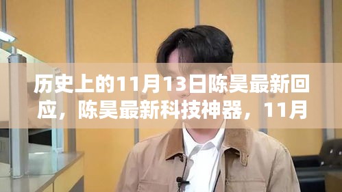 目不转睛 第26页
