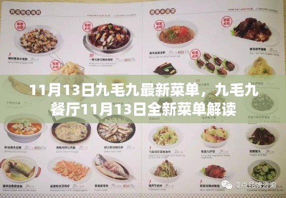 星星打烊 第22页