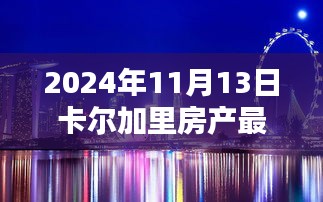 评价 第267页