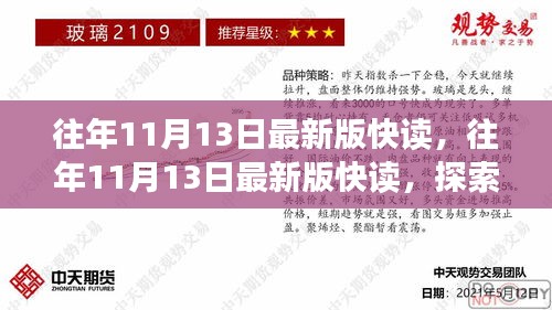 对答如流 第25页