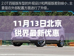 没精打采 第25页