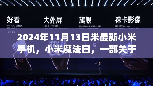 悠然自得 第26页