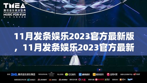 新闻 第248页