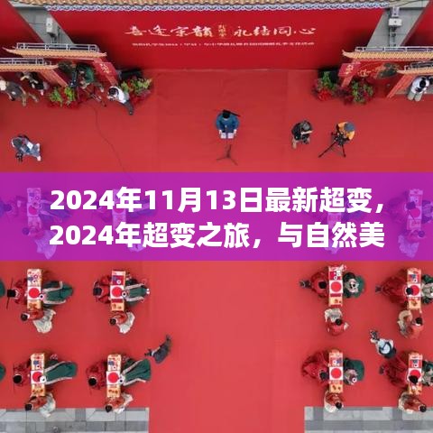 森久 第25页