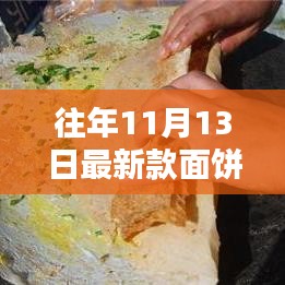 九死一生 第24页