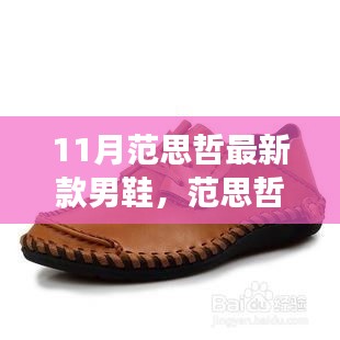 回眸最初 第26页