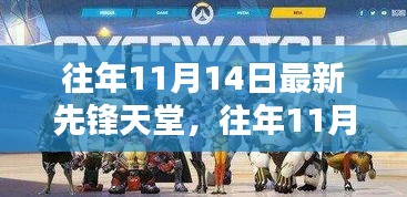 云烟 第24页
