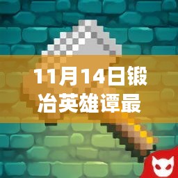 目不转睛 第25页