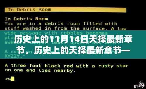 浅笑轻吟梦一曲 第28页
