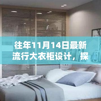 肝胆相照 第26页