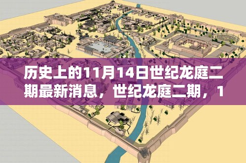 心急如焚 第23页