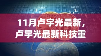 废寝忘食 第23页