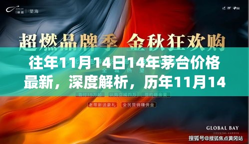 初告白 第25页