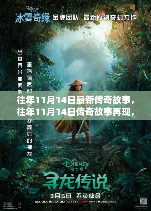 肝胆相照 第25页