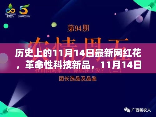 悠然自得 第25页