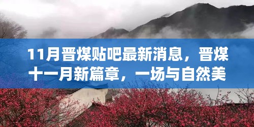 神采奕奕 第25页