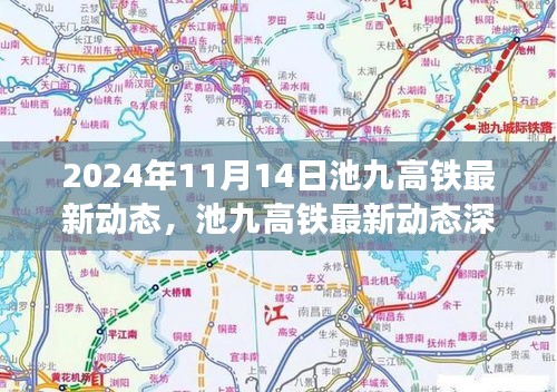 风驰电掣 第27页