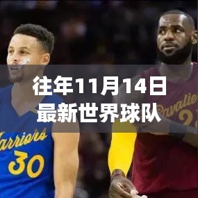 初遇在故事开头 第25页